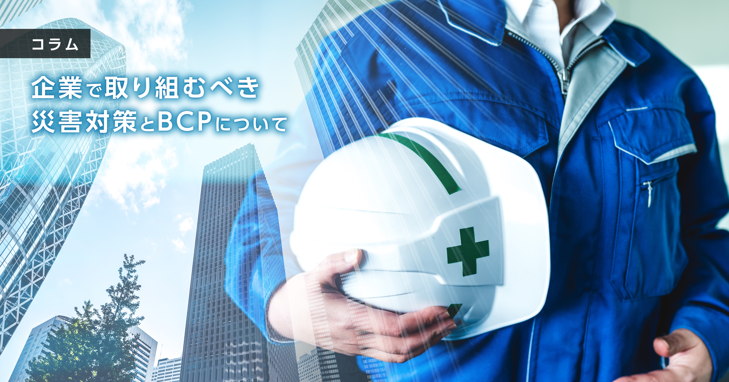 改正個人情報保護法が施行​「防犯カメラと個人情報について」​